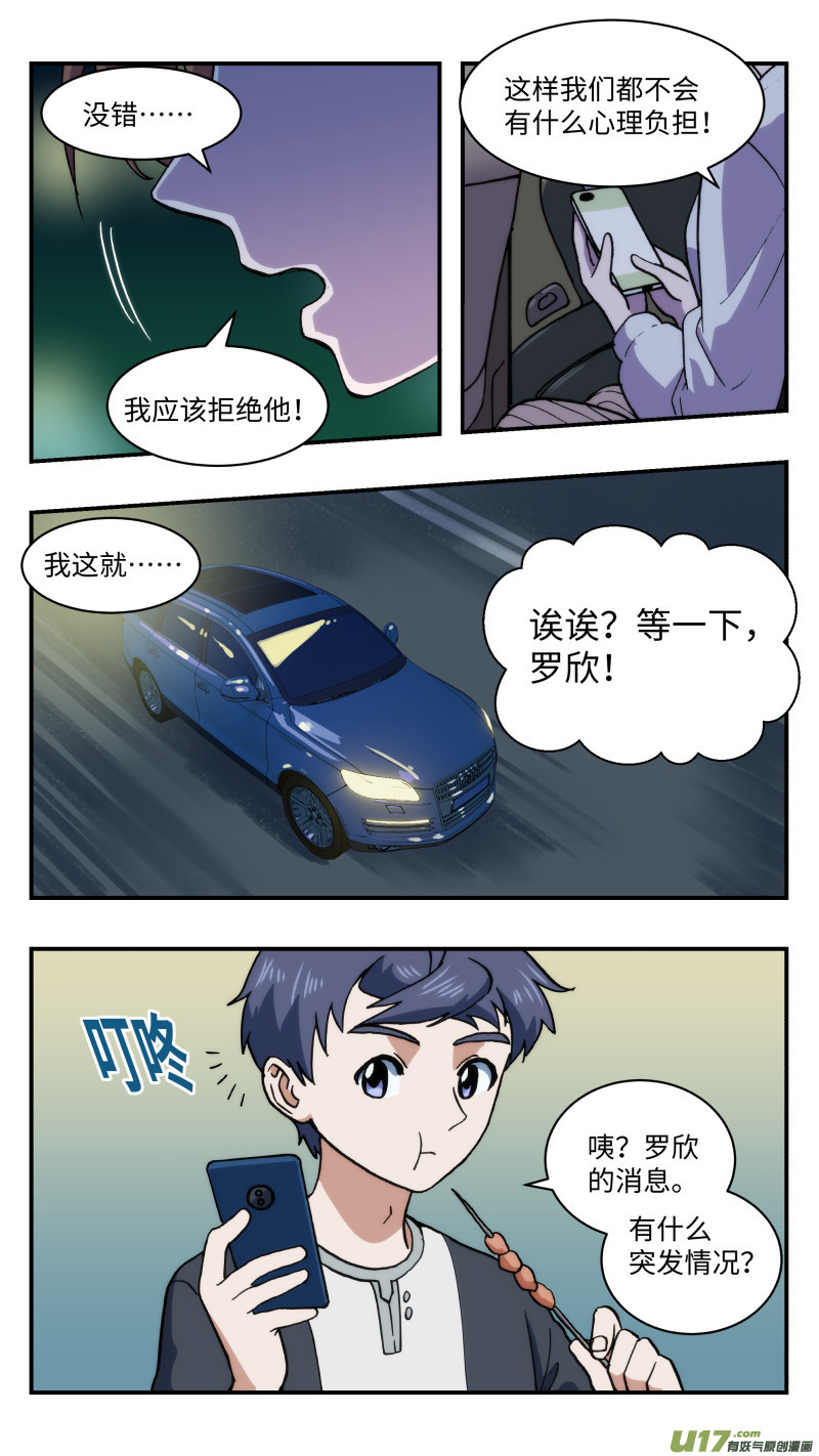 58 真实想法6