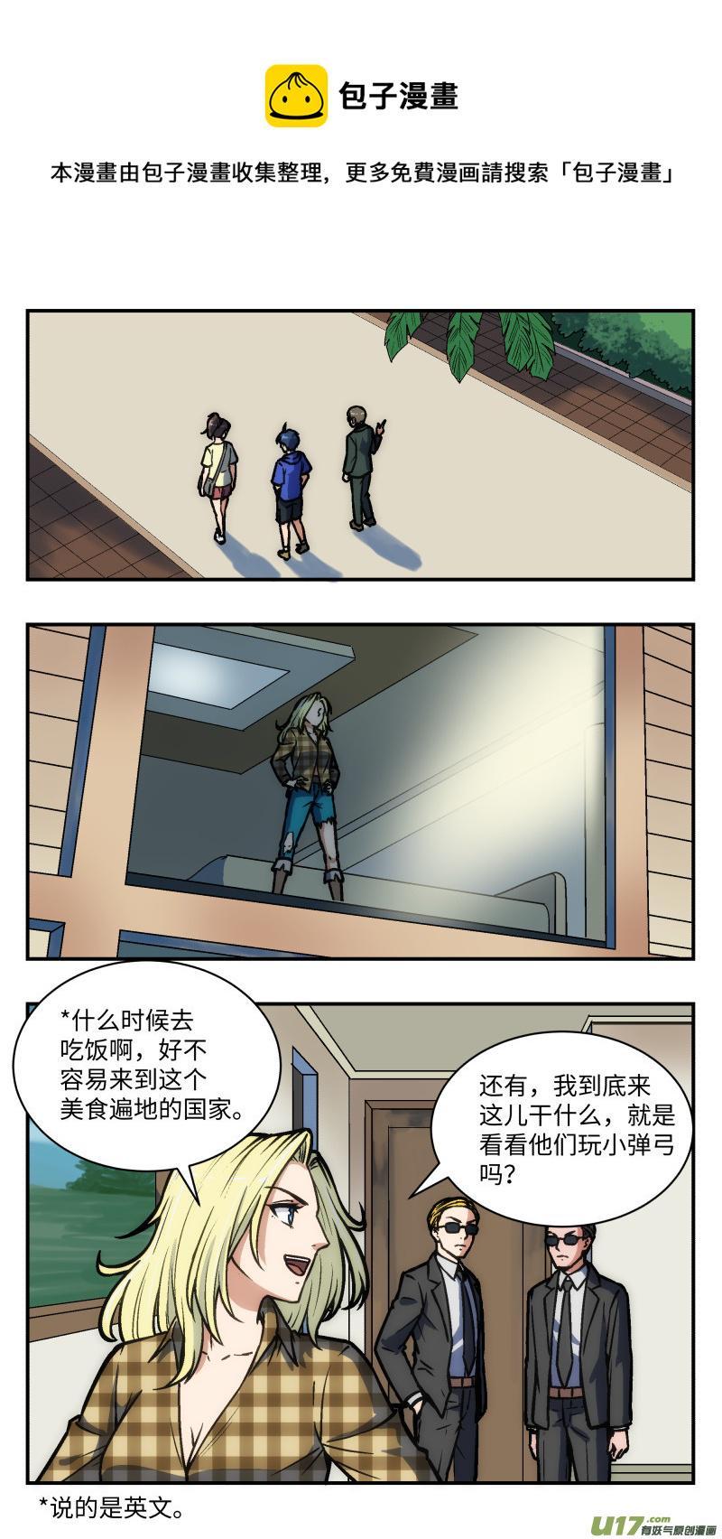 37 游玩0