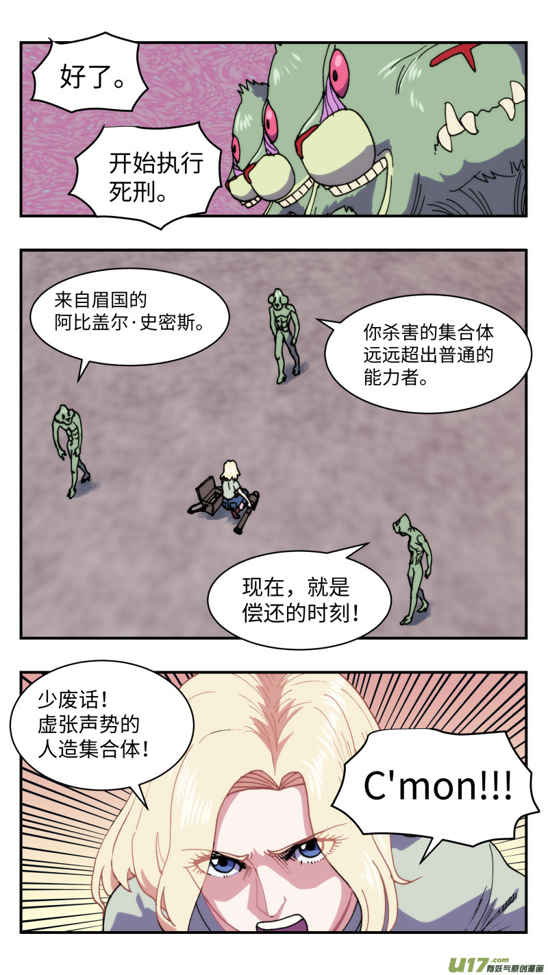 61 空间之间5
