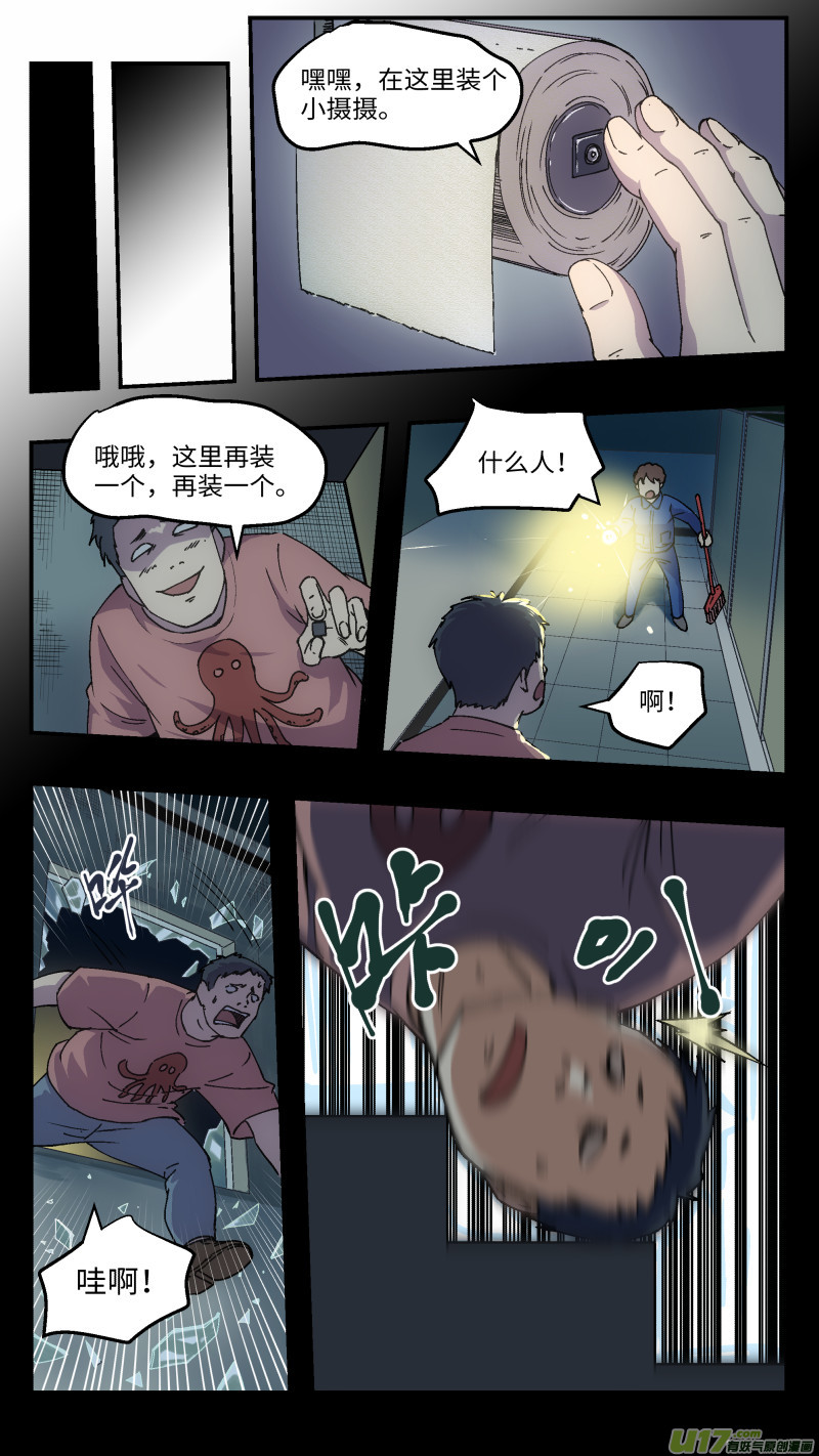 4 加入3