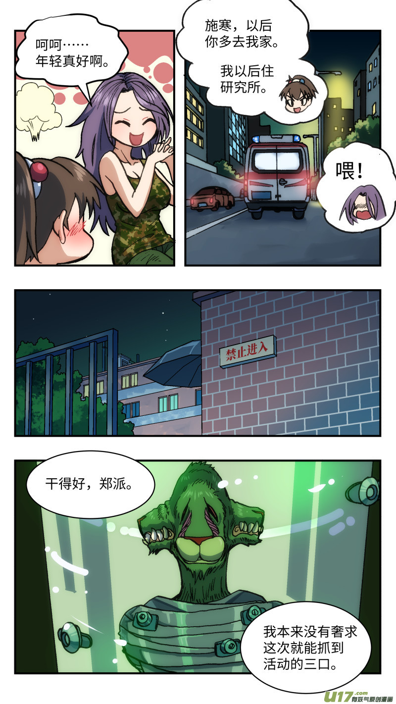 40 成全12