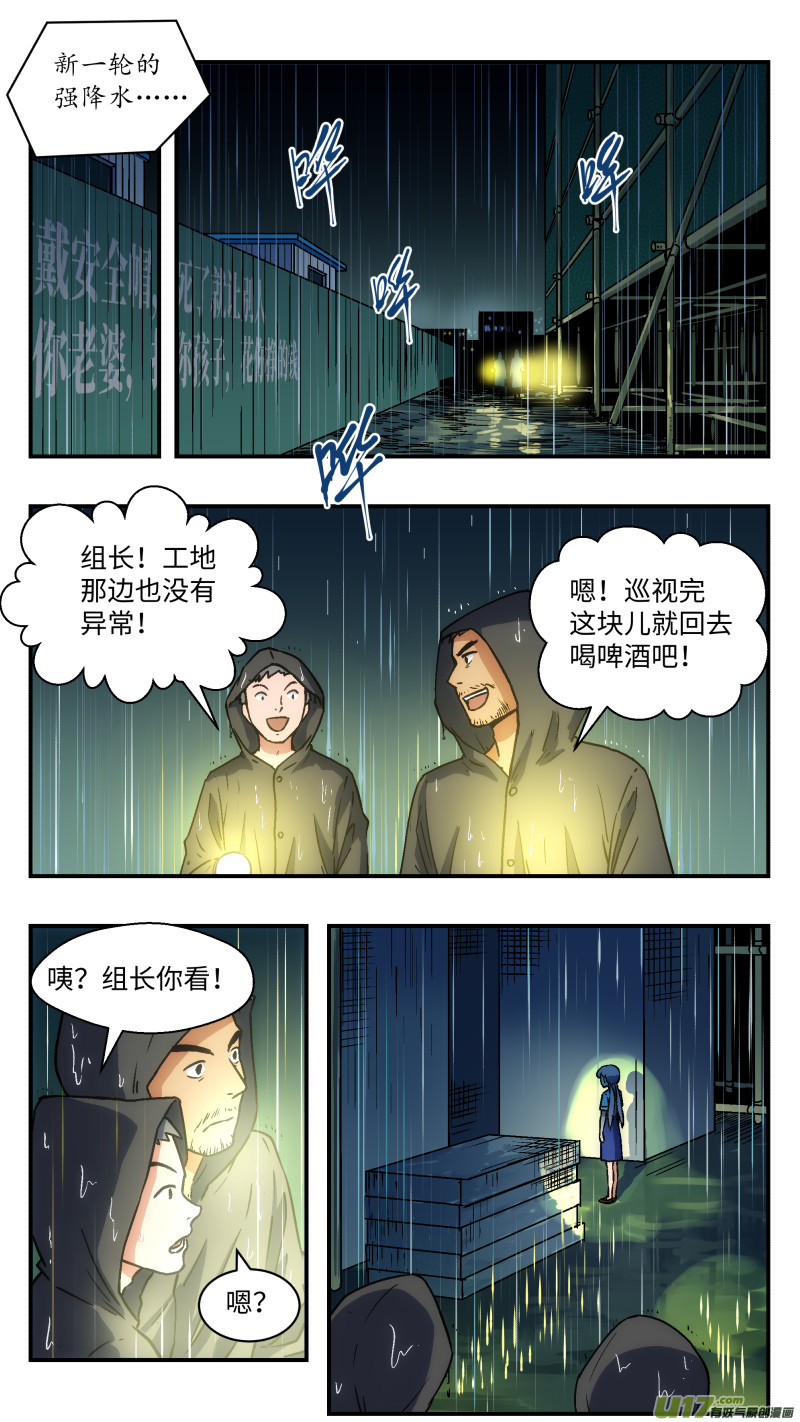 29 研究11