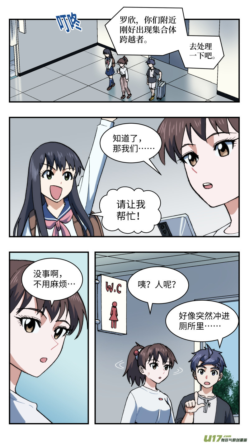 57 忍者13