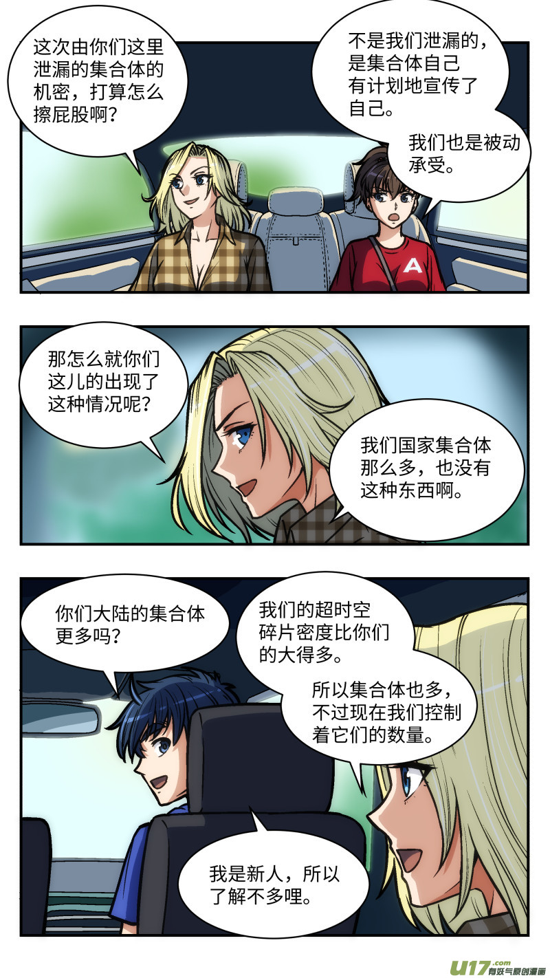 37 游玩4