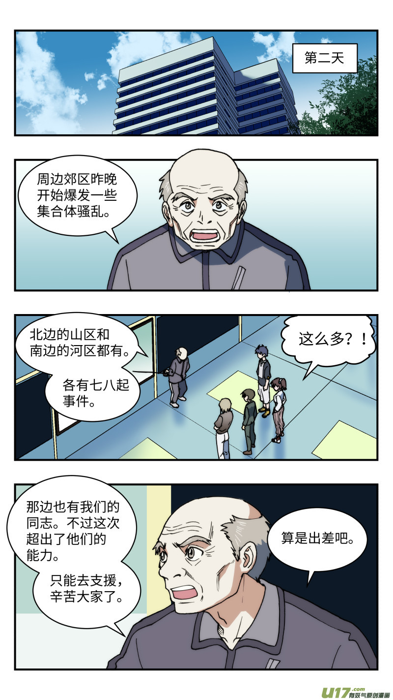 48 调虎离山6