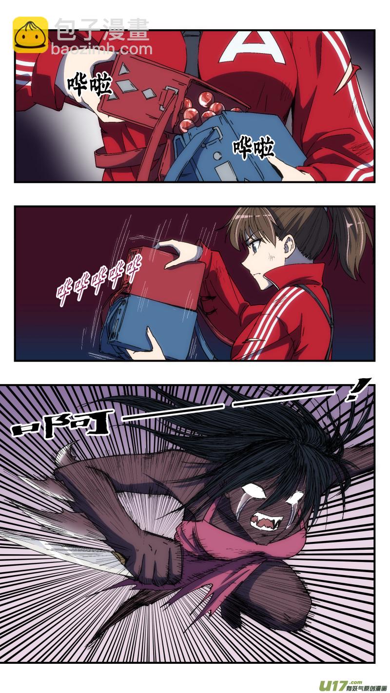 13 反击11