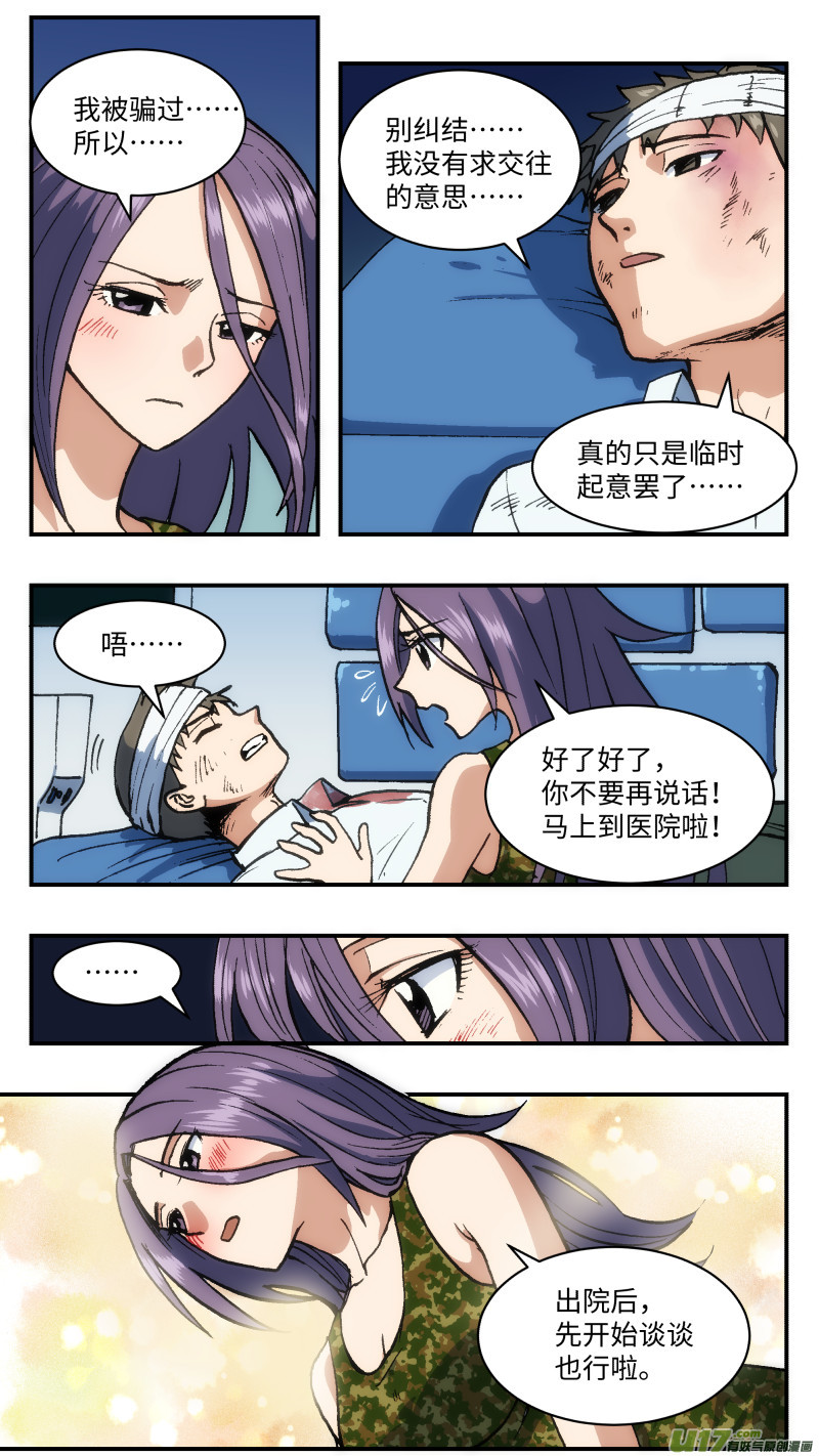 40 成全9