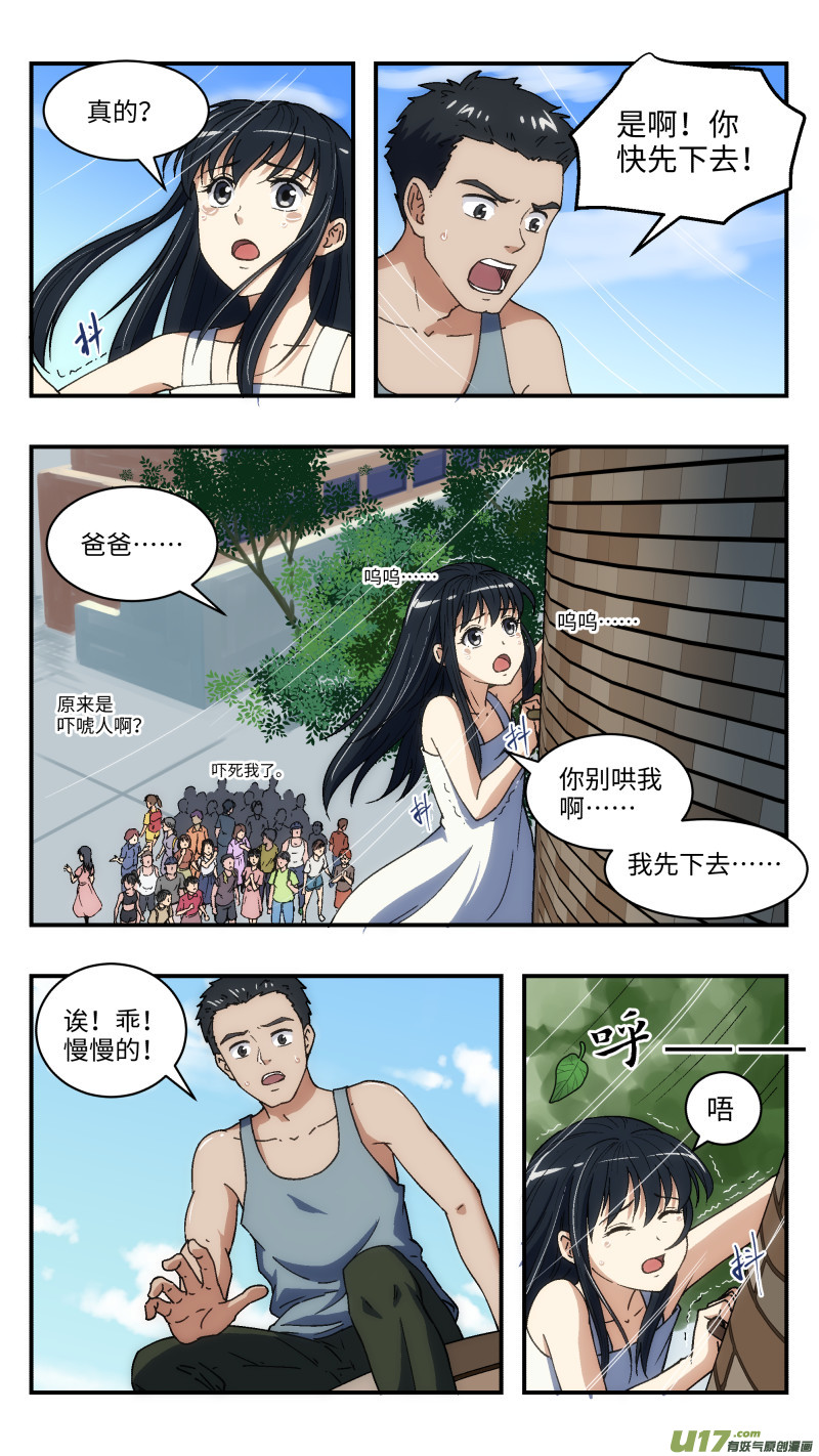 10 下落11