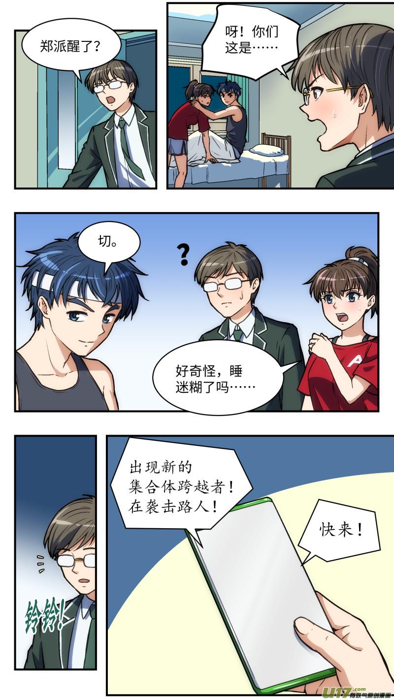 34 变14