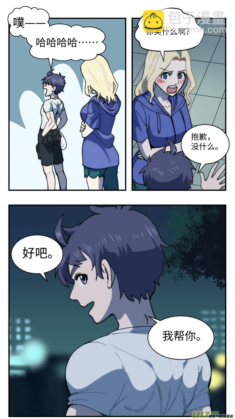 59 风平浪静15