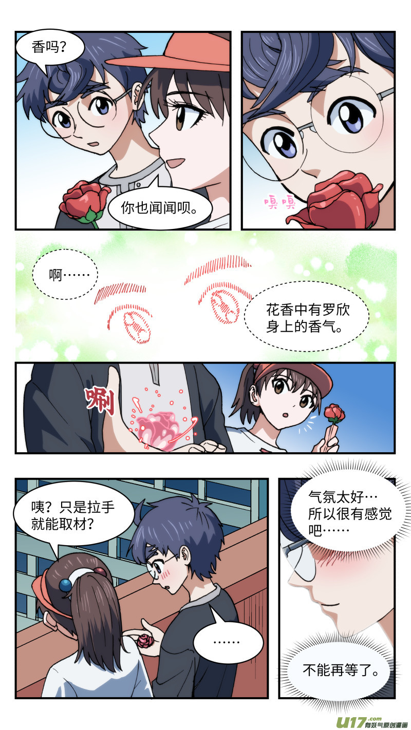 47 时机10