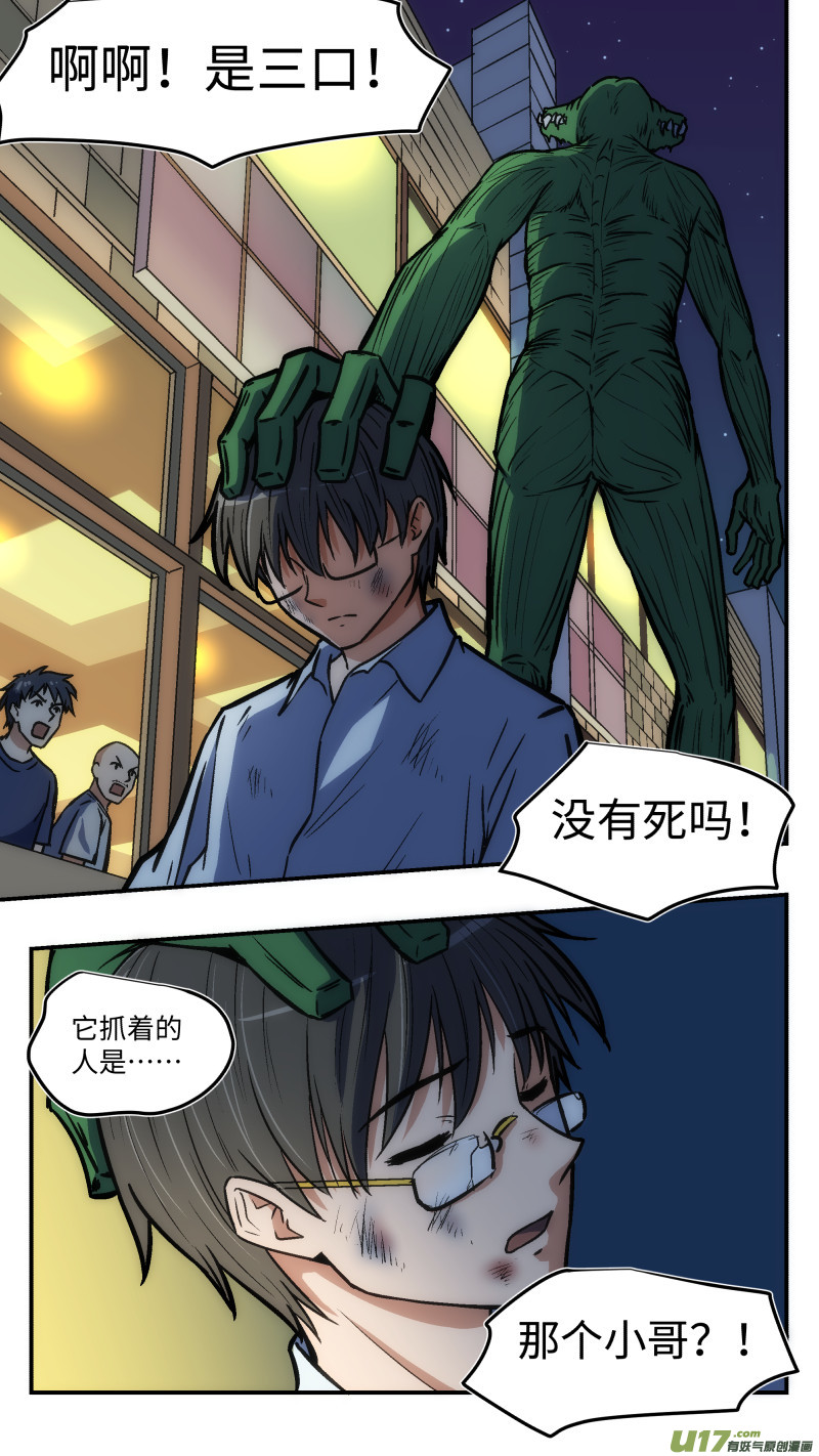 38 第二个15