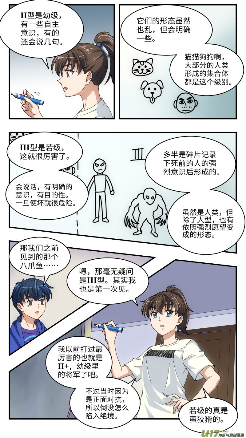 6 开工5