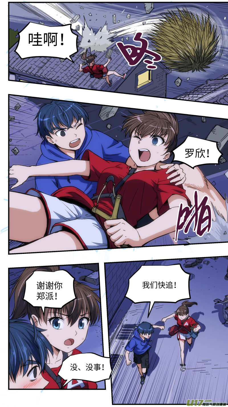 26 危机8