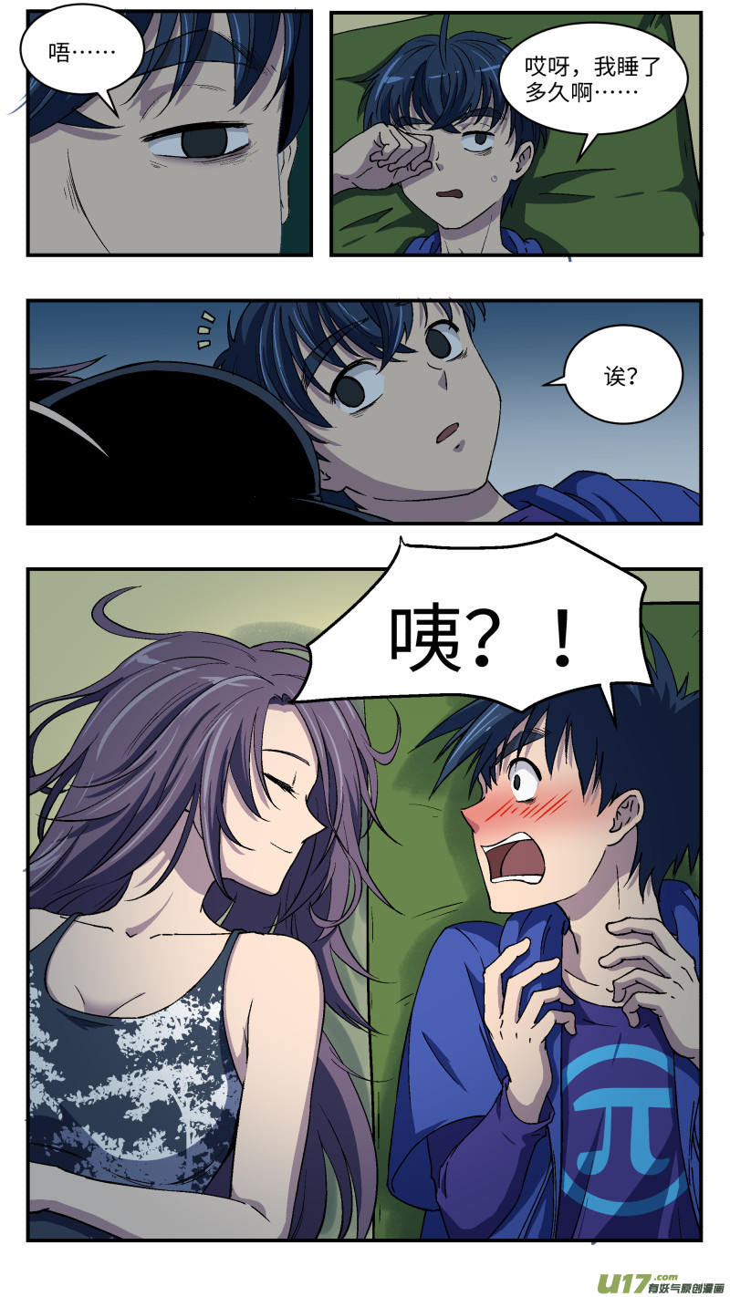 5 入职培训15