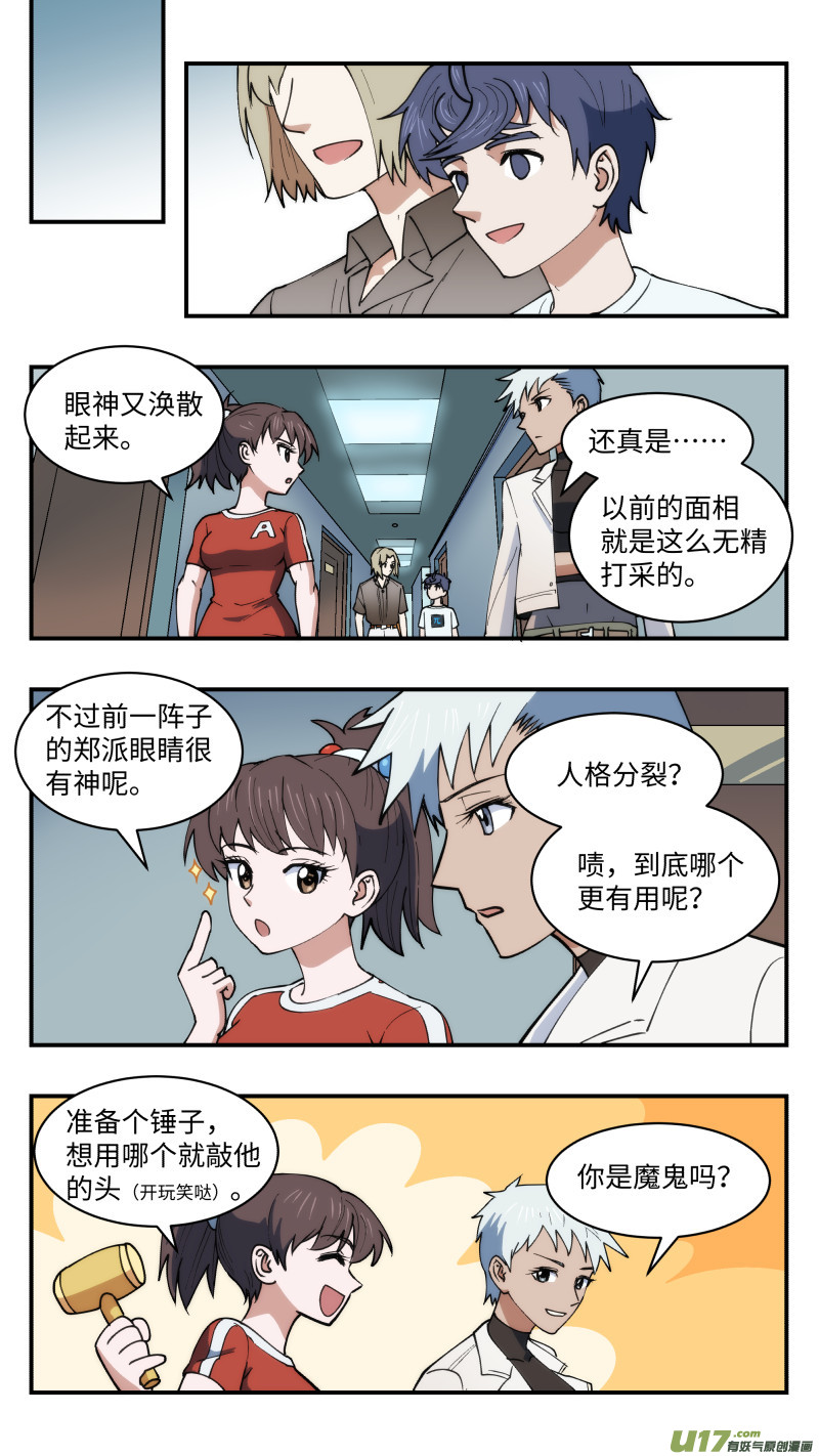 42 全新开始4
