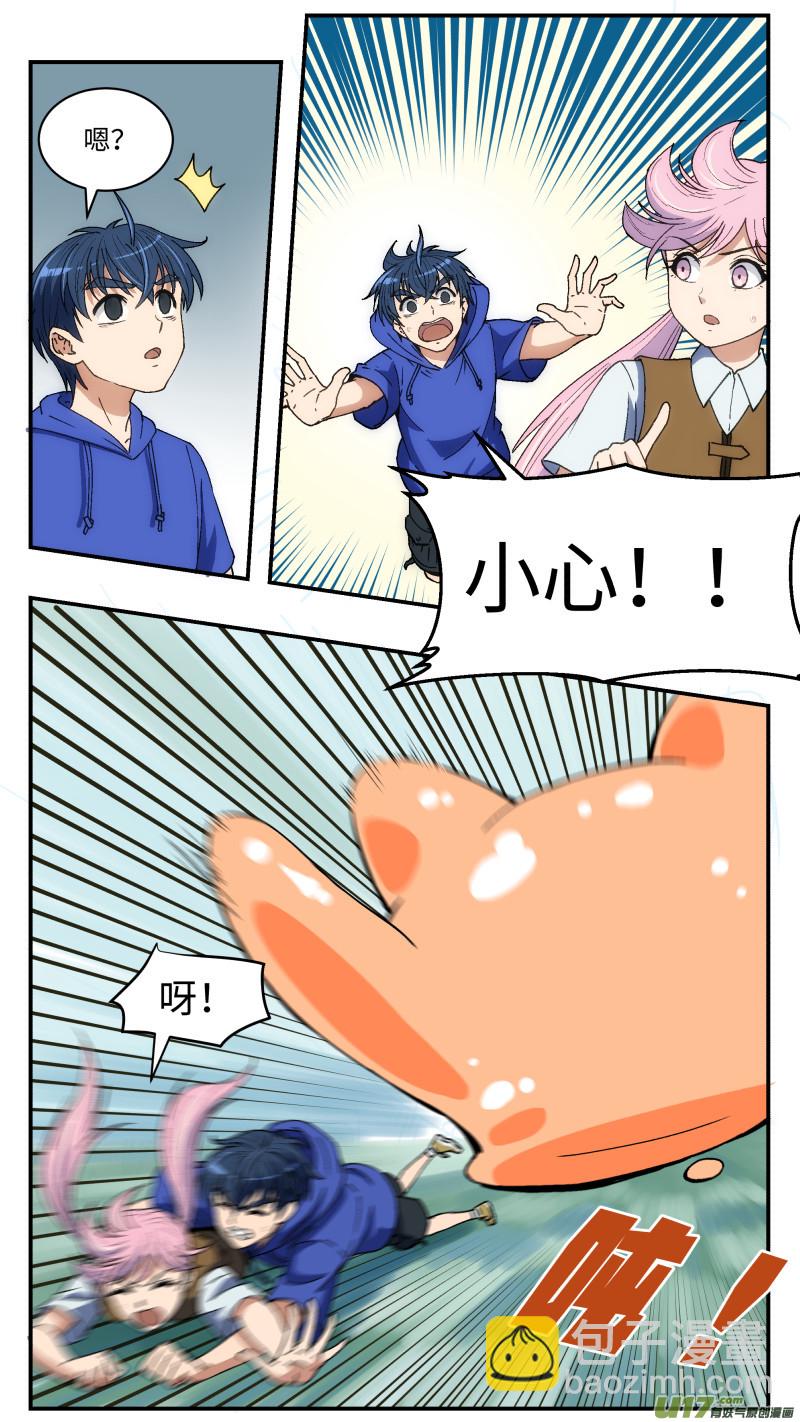 19 史莱姆8