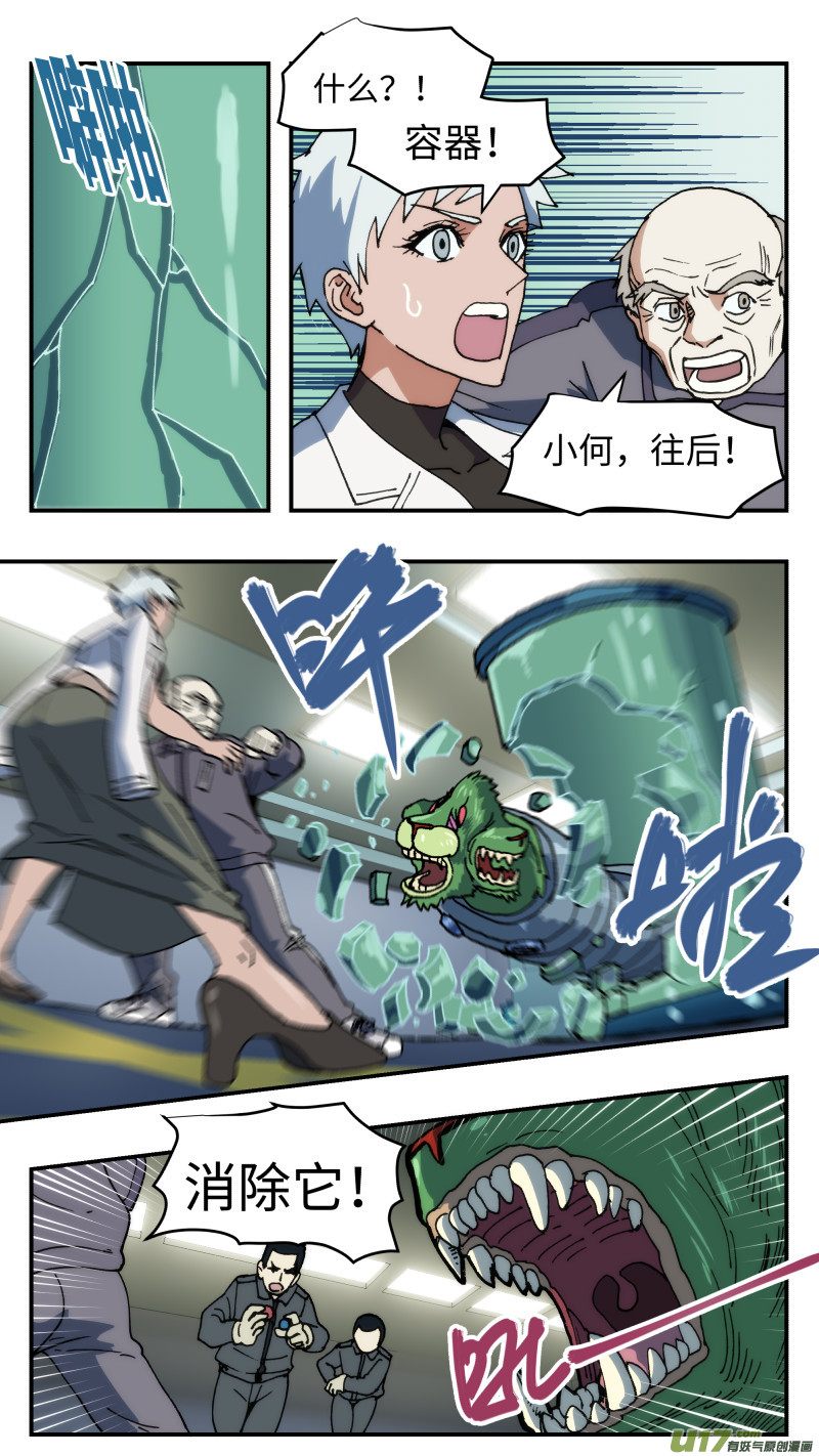 46 分心13
