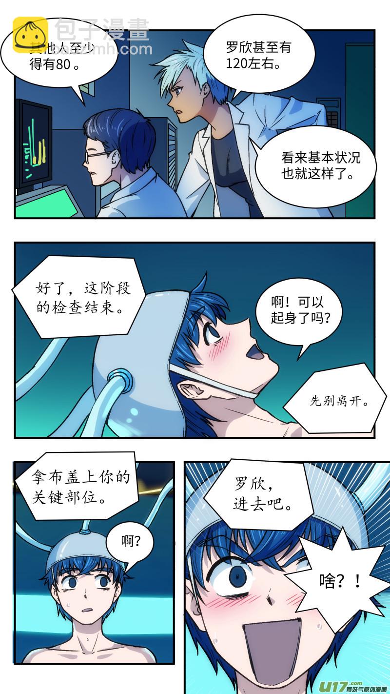 29 研究6