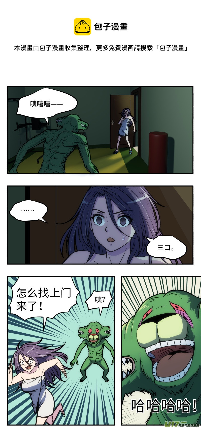 38 第二个0