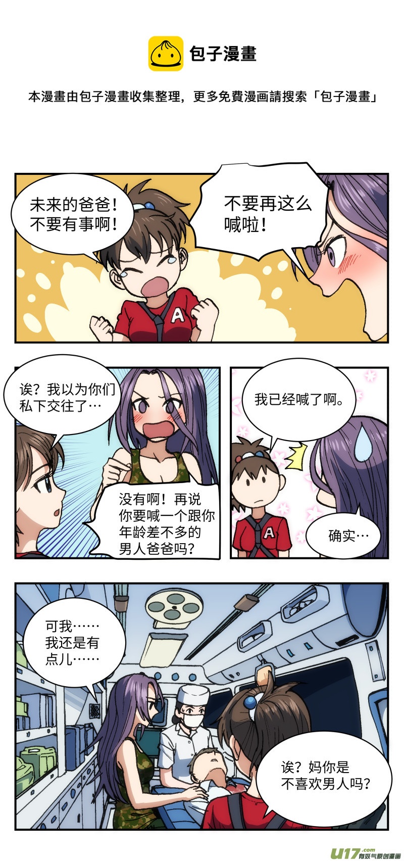 40 成全8