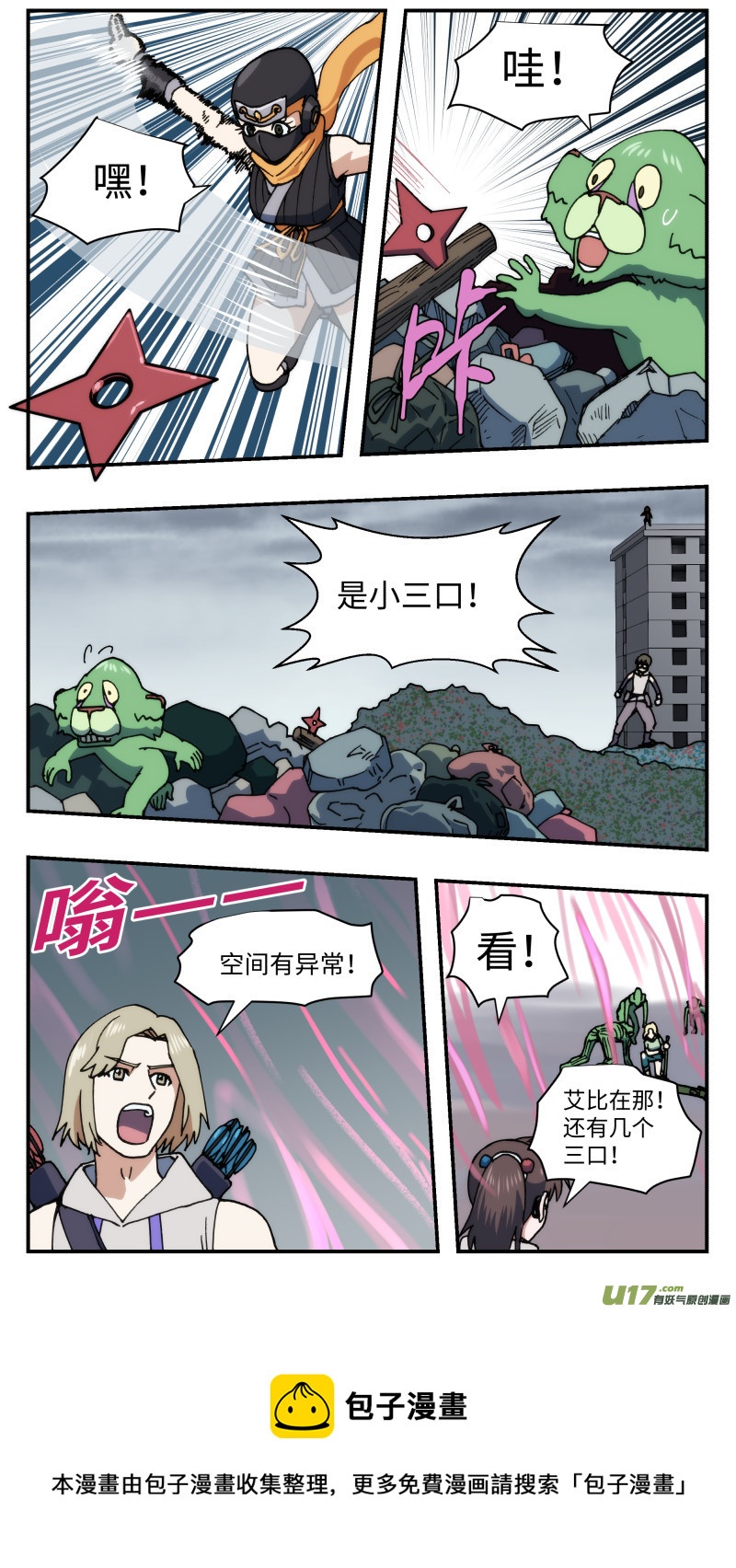 62 营救4