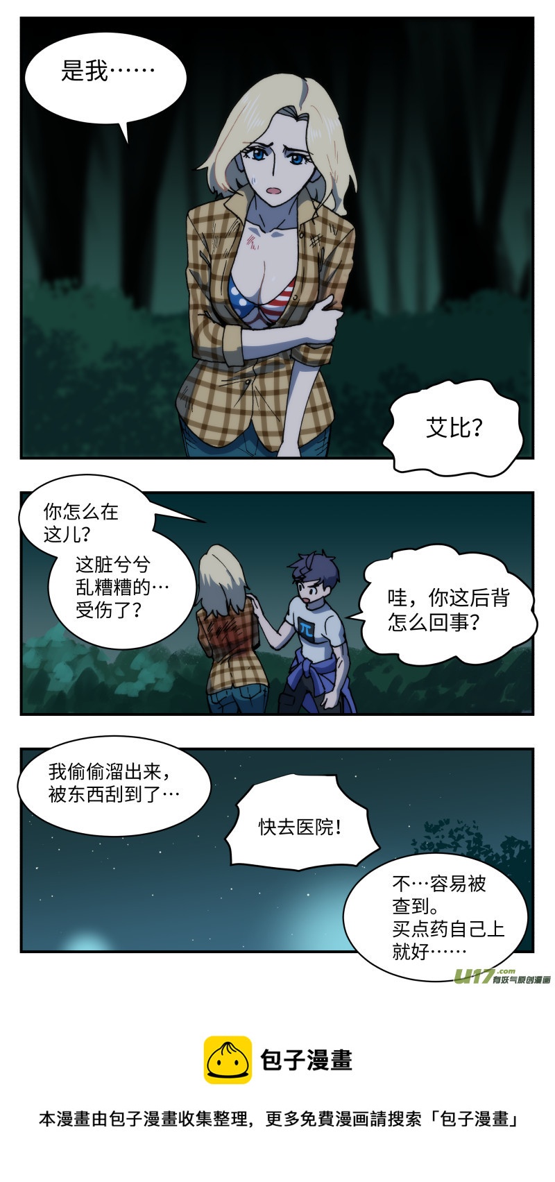 59 风平浪静12