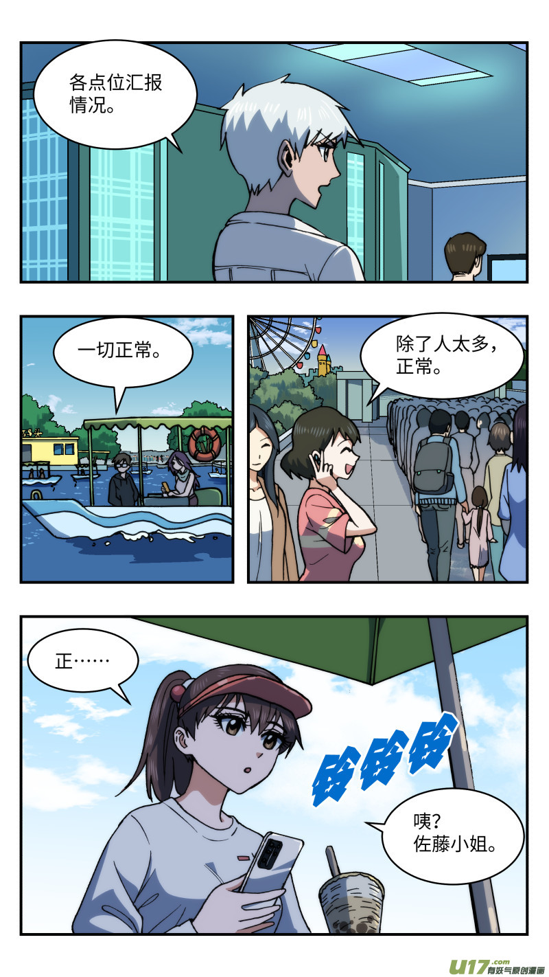 66 解压缩3
