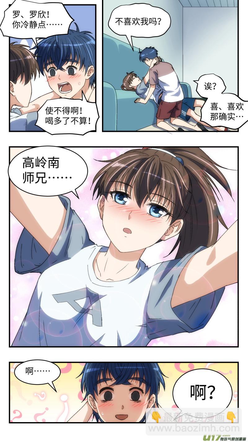 15 团建15