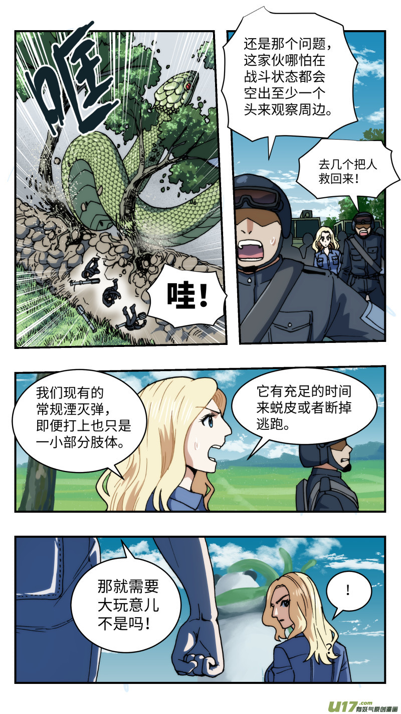 70 巨大武器4