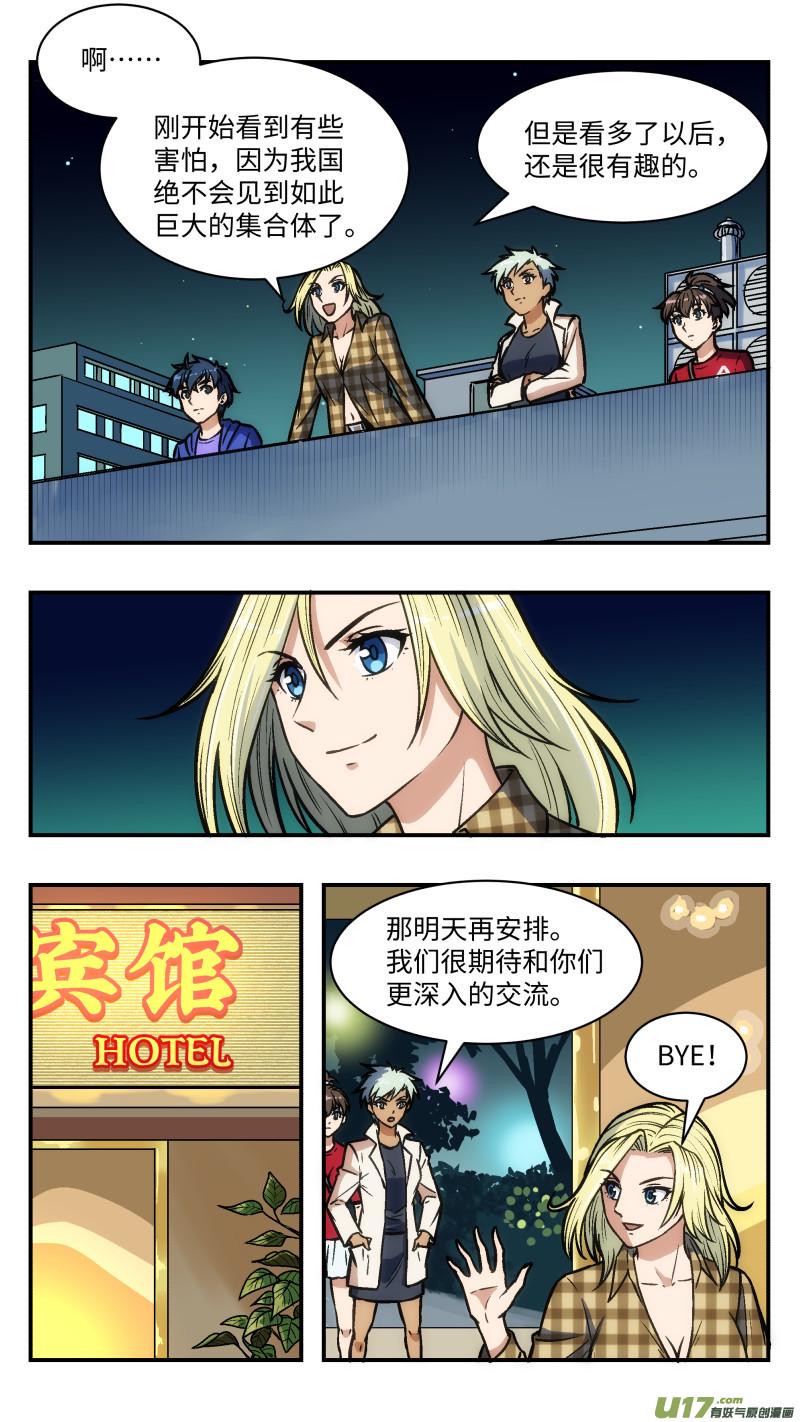 37 游玩10