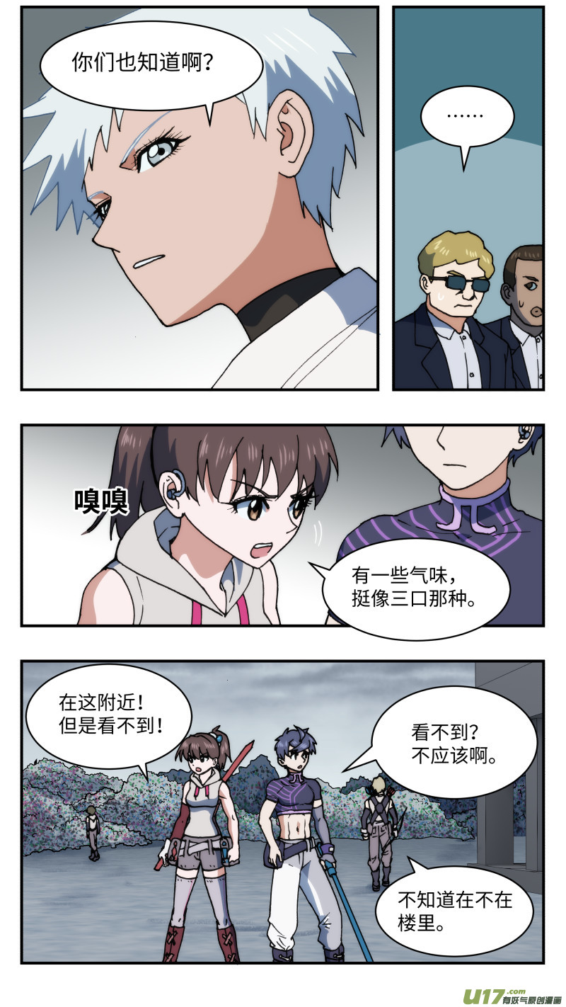 62 营救1