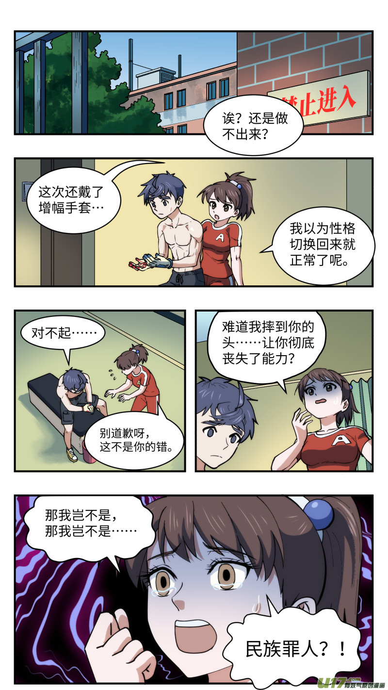 42 全新开始8