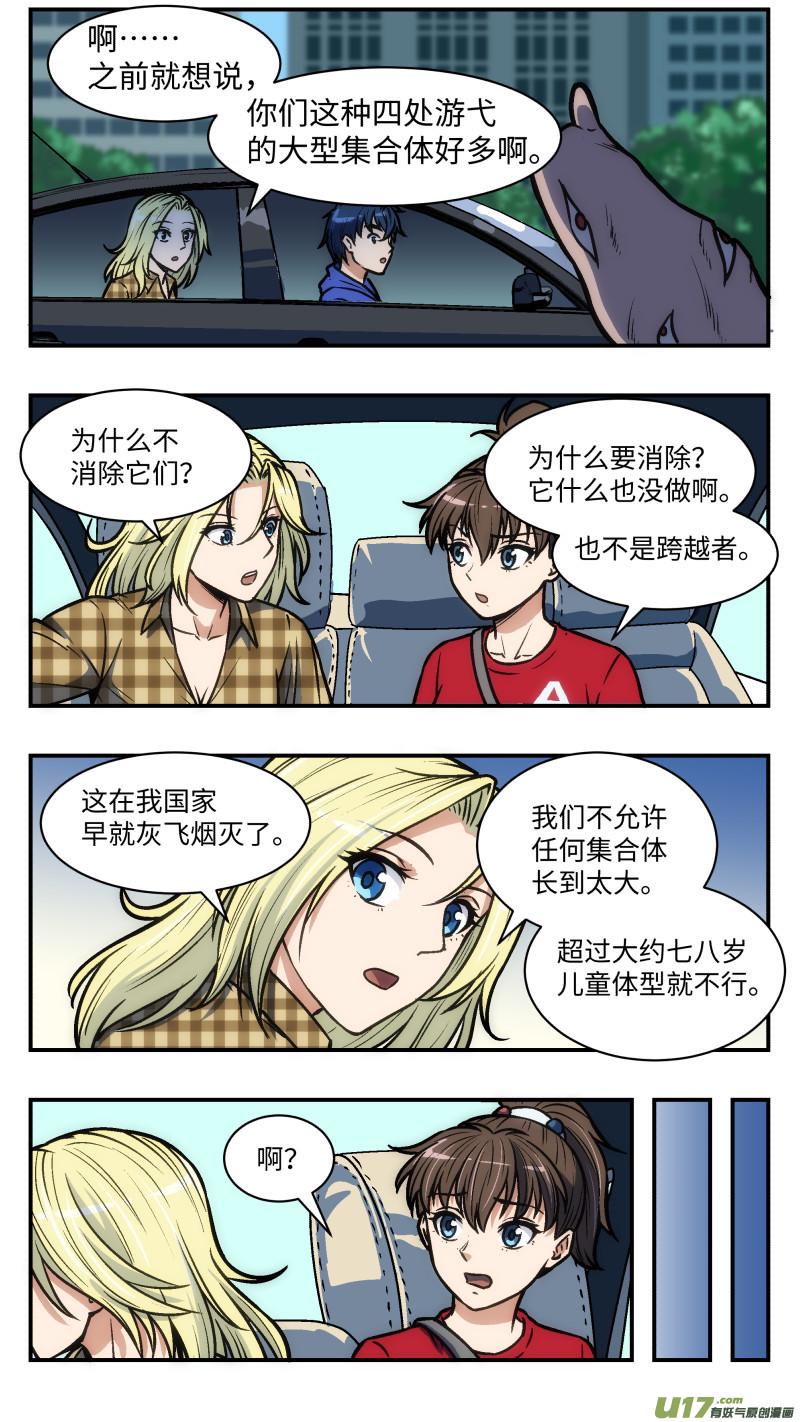 37 游玩5