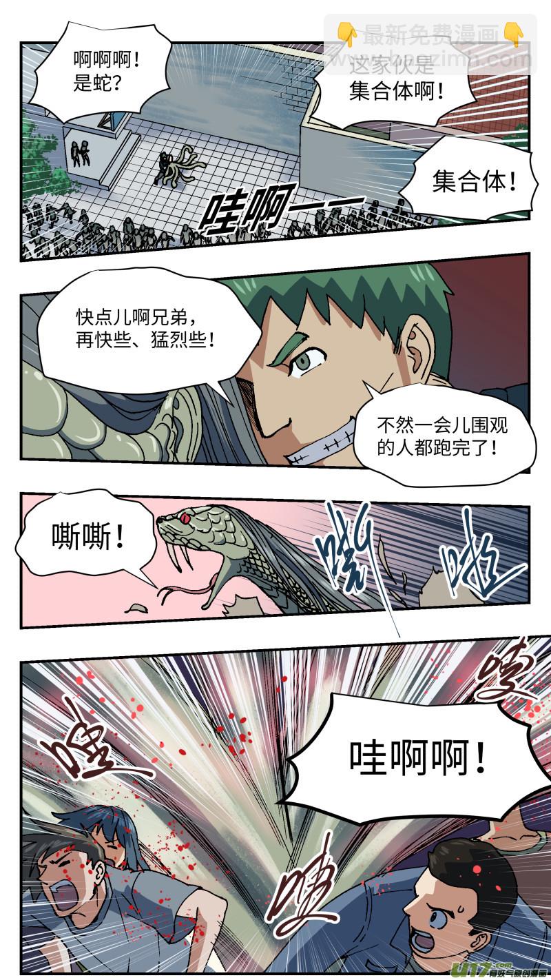 66 解压缩10