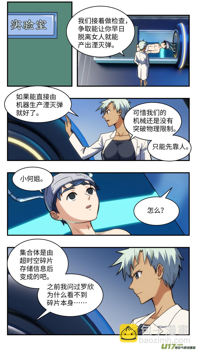 31 宣传6