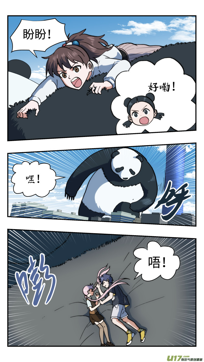 55 拦截11