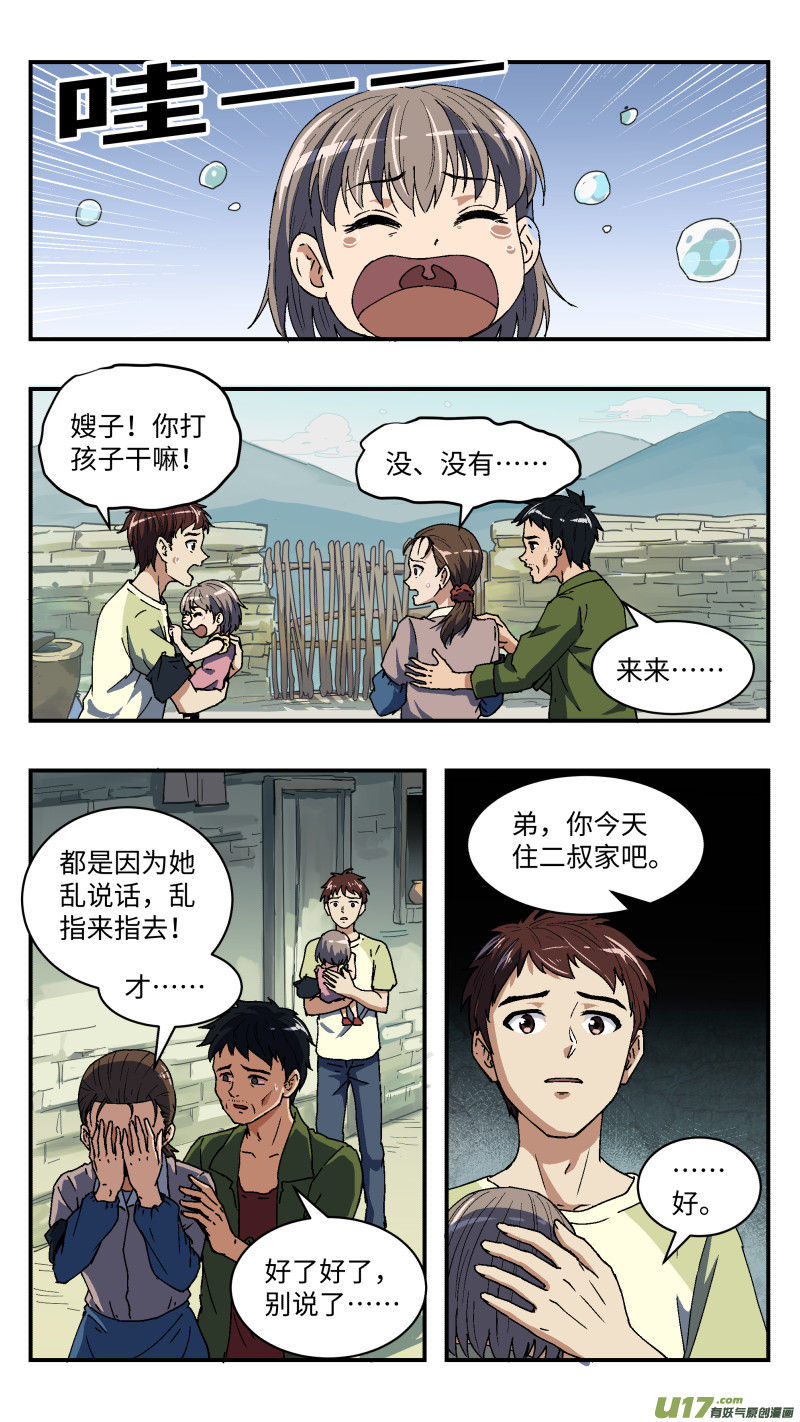 21 过往5