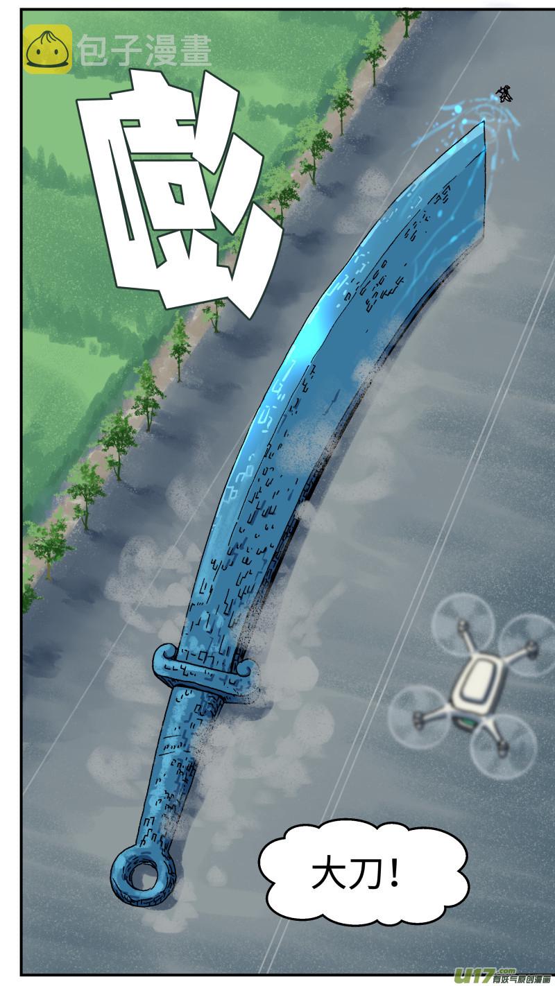 70巨大武器8