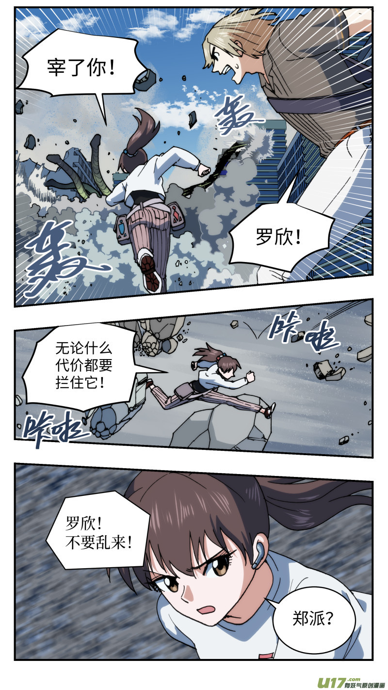 67 大破坏10