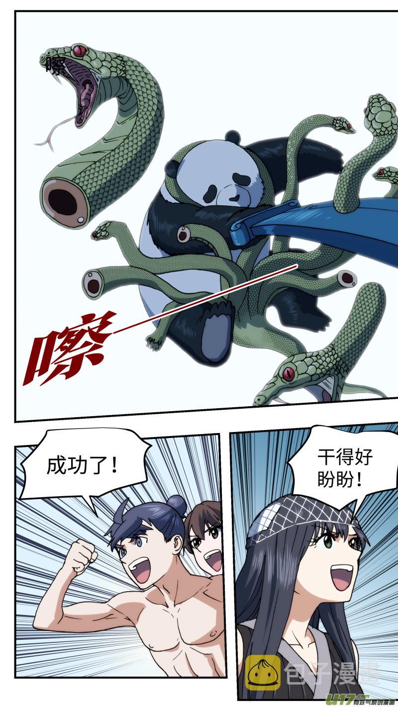 70巨大武器12