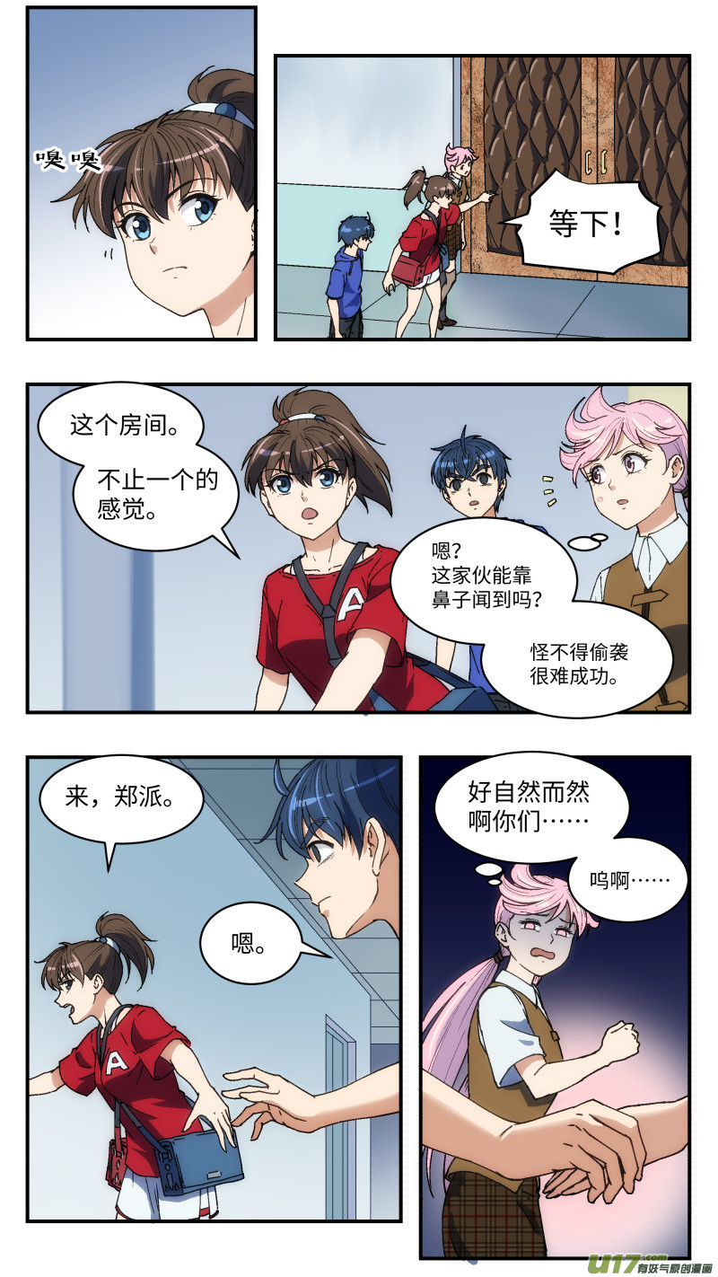 19 史莱姆5