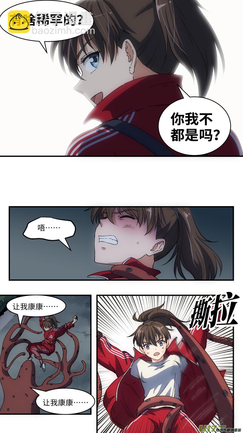 3 勇气5