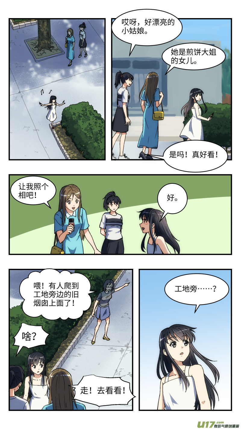 10 下落7