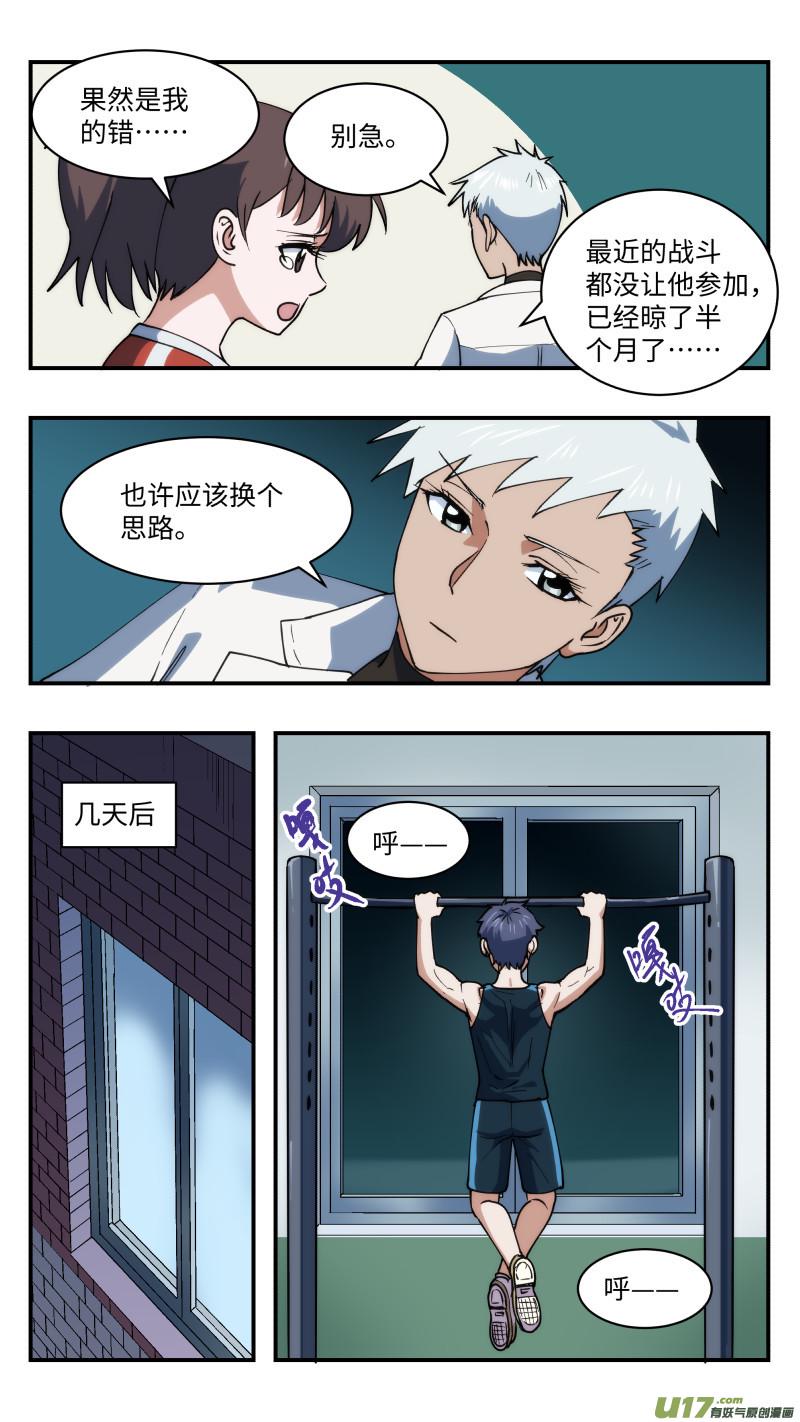 42 全新开始11