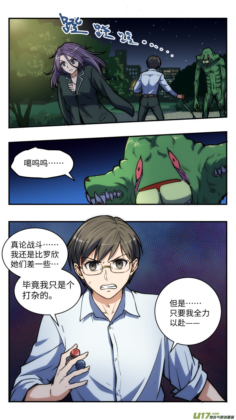 38 第二个11