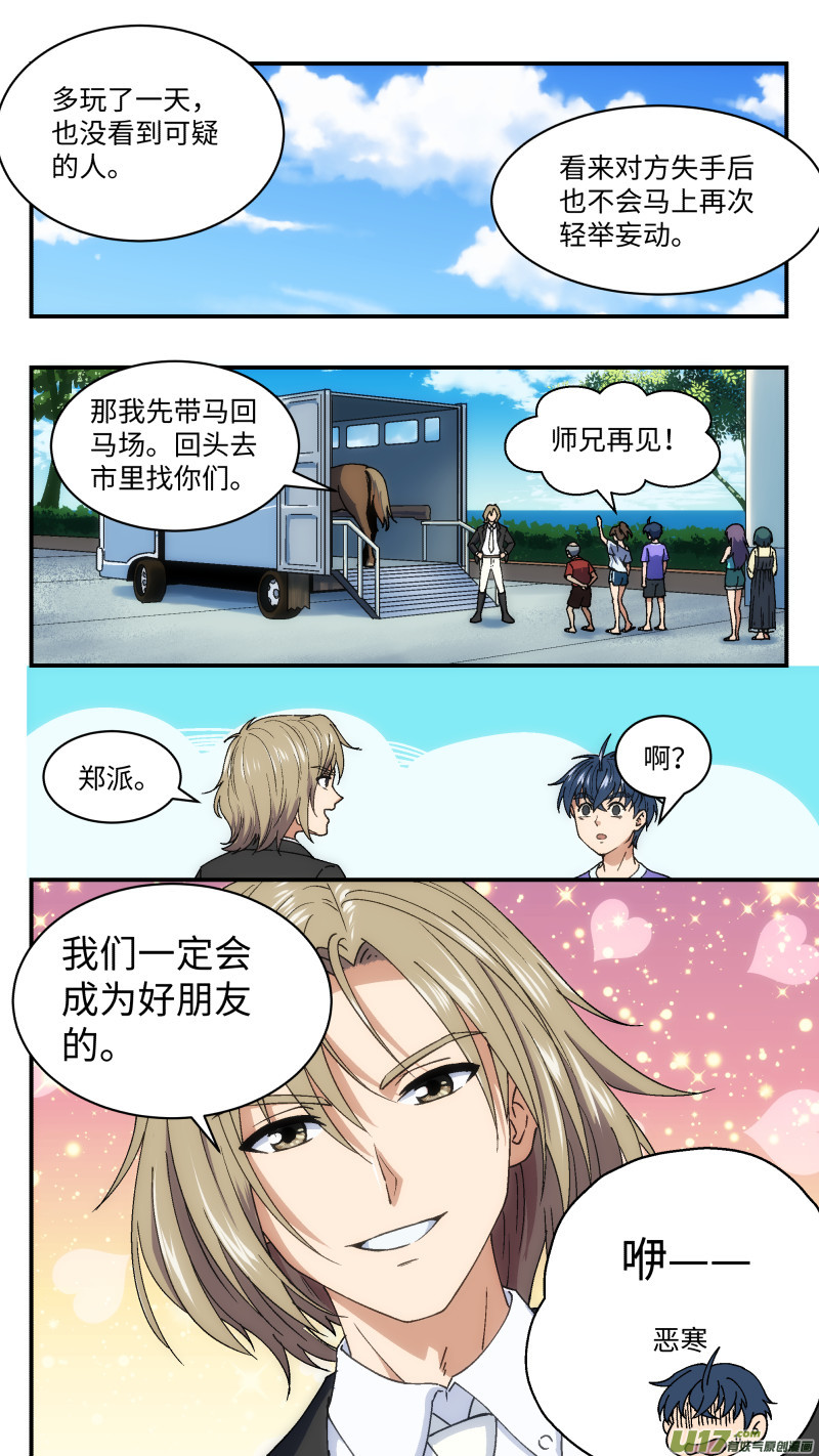 18 黄露西0