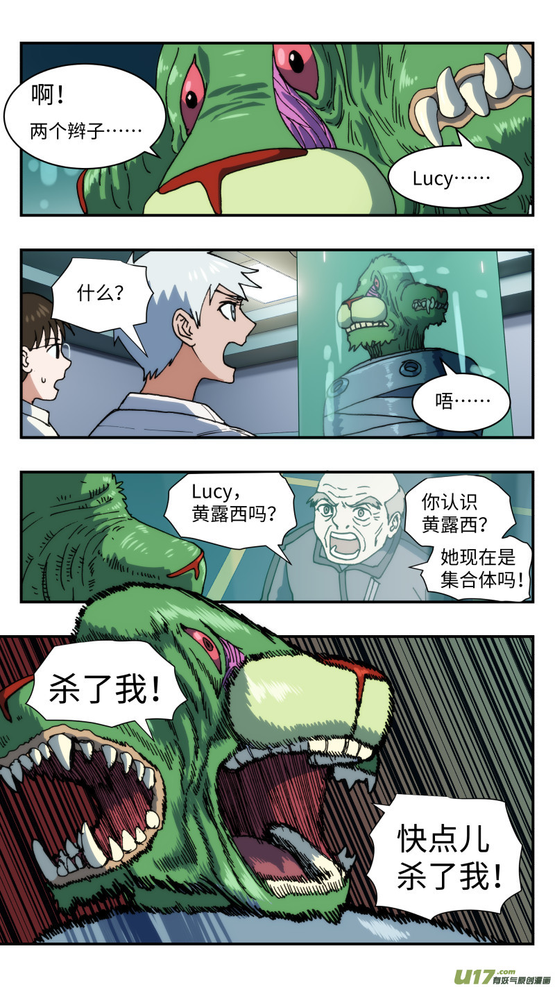 46 分心11