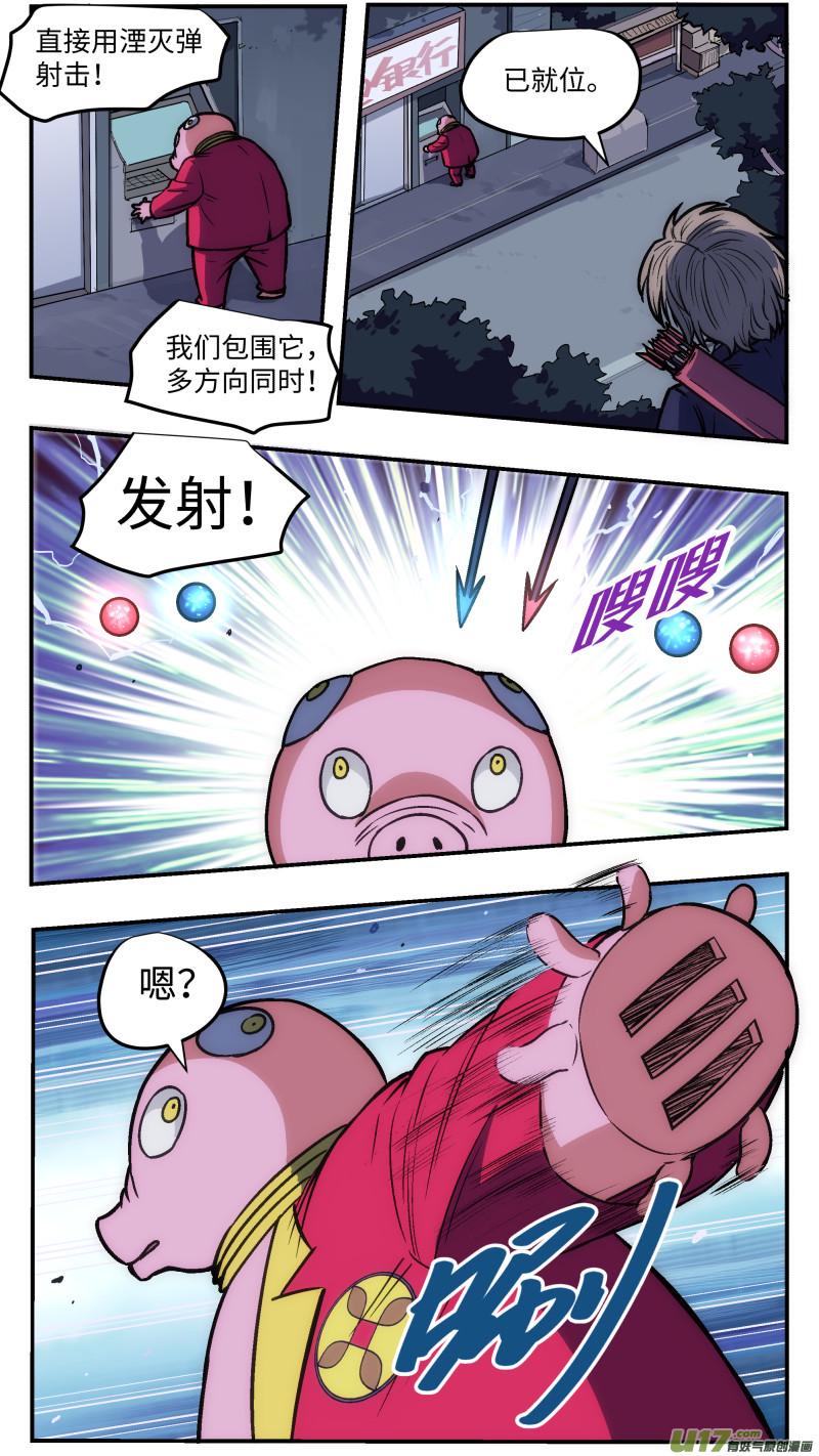 35 存钱罐5