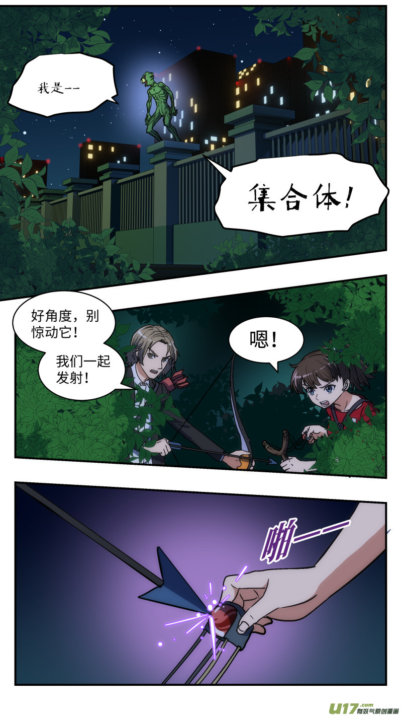 31 宣传12